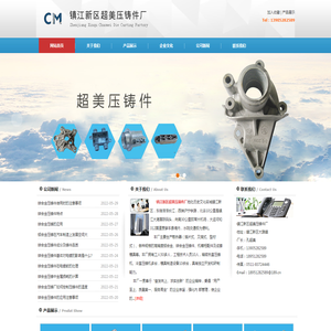 锌合金压铸,铝合金压铸件