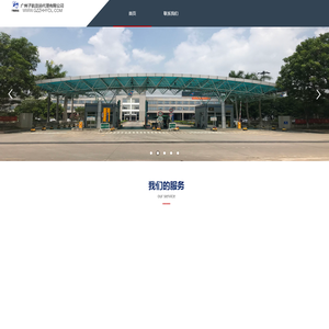 广州机场代提货