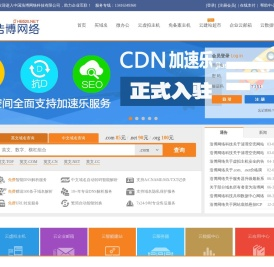 欢迎进入中国浩博网络科技有限公司