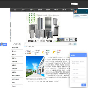 上海壳丰电气有限公司