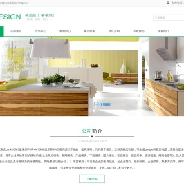 贵州浩永筠电子商务有限公司