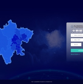 四川省装配式建筑产业协会