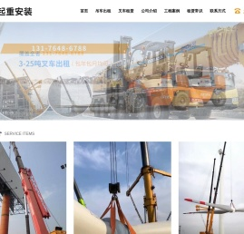 胶州吊车租赁