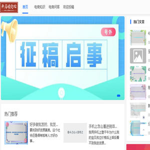 开店娃卖家网