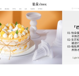 四川怡朵食品有限责任公司