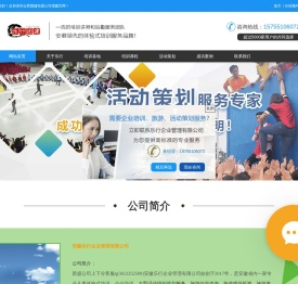 合肥团建拓展公司团建