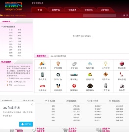 【音频网】yinpin.com