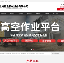 上海铝合金脚手架