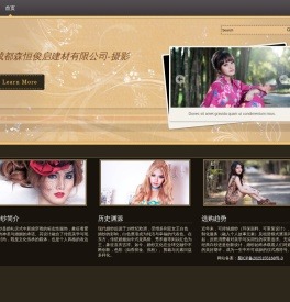 成都森恒俊启建材有限公司