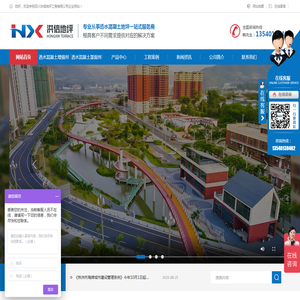 四川透水混凝土胶结剂厂家