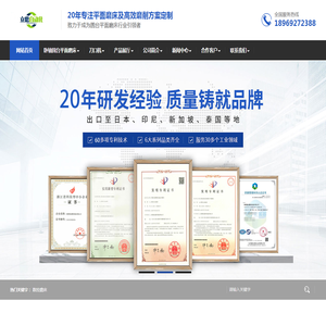 浙江立磨自动化设备有限公司