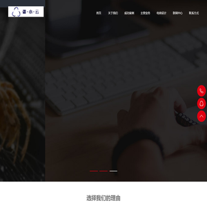 舟山富德斯机械公司