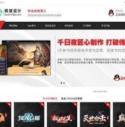 极速美工个人博客