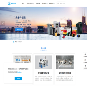 北京金雨科创自动化技术股份有限公司