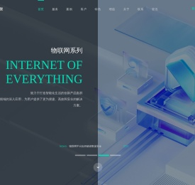 广州数智脉联软件科技有限公司官网