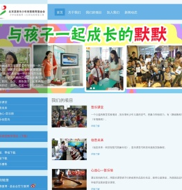 北京其普乐少年创意教育基金会