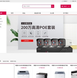 乌兰察布市集宁区文通达电子有限公司