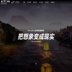 深圳市创想数维科技有限公司