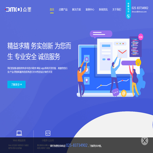 南京小程序开发