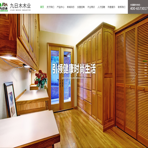 九日木门,牡丹江市九日木木业有限公司