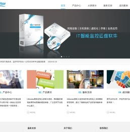 IT运维3D机房数字孪生广州网服信息技术有限