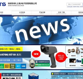 码修东研(上海)电子贸易有限公司