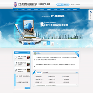 上海到宜昌物流