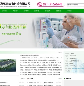 elisa试剂盒,科研抗体,高效价标准品,血清培养基,elisa试剂盒代测,免疫组化试剂盒