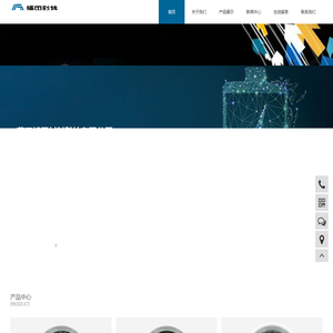 石墨,石墨厂家,辽宁石墨