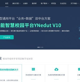 成都依能科技股份有限公司