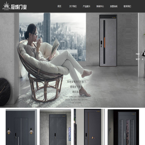 防盗门十大品牌