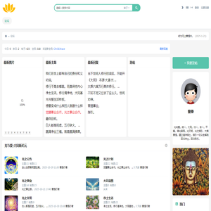 光与爱新纪元。统一。大同。归一。合一。平等。慈光普照。世界大同。极乐世界接引部。极乐世界光之团。大乘佛法。光的指引。发菩提心。利益众生。带领一切众生觉悟。光明。大爱。觉醒。觉悟。素食。修心。环保。弘法。发心。利他。救生。大乘。净土。清净。平等。慈悲。大同。极乐。