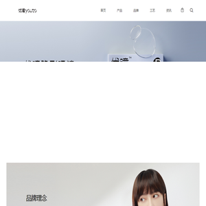 优瞳隐形眼镜