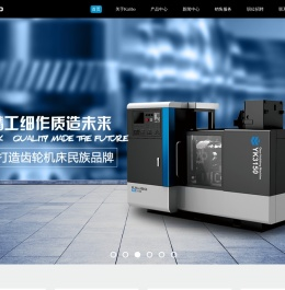 浙江嘉立博机械设备有限公司