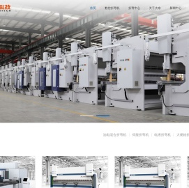 数控折弯中心,油电混合折弯机,伺服折弯机,电液折弯机