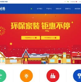 元豪新材料有限公司