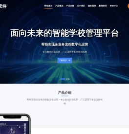 西安奥英硕科技有限公司