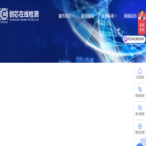 元器件X
