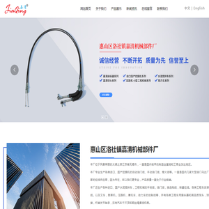 惠山区洛社镇嘉清机械部件厂官网,挖掘机,水泥搅拌车