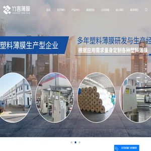 昆山竹言薄膜特殊材料有限公司