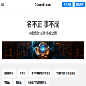 Ouweida
