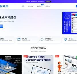 武汉网站建设,网页设计,网站制作