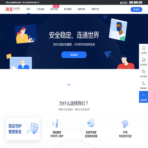 网易企业邮箱江苏代理商