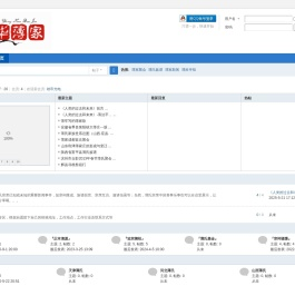 联系我们华纳公司在线客服9797