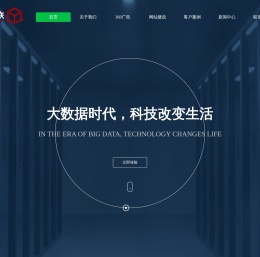 江苏无锡泰州360总代理