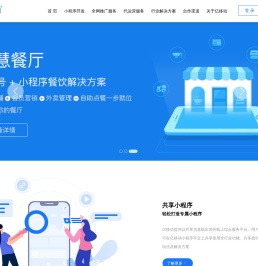 【亿移动集团】微信