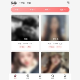 临沂沂线牵高端婚恋