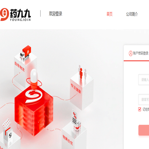 晶晨能源