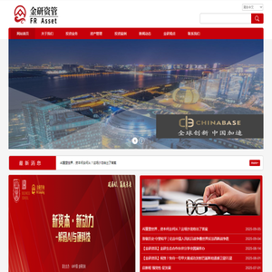 浙江钱塘江金研资本管理有限公司