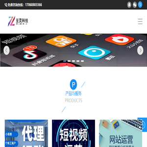 网络推广方案